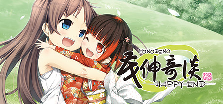 Steam header art for Monobeno-HAPPY END-