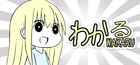 Steam header art for Wakaru ver. beta