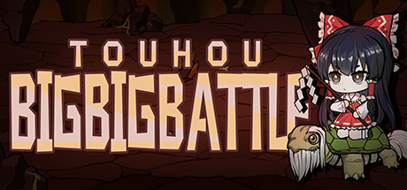Steam header art for 东方大战争 ~ Touhou Big Big Battle