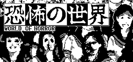 Steam header art for WORLD OF HORROR