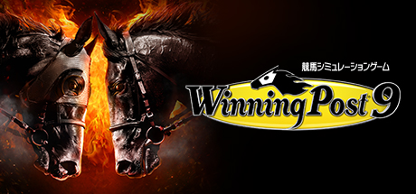 Steam header art for Winning Post 9
