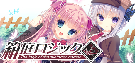 Steam header art for The logic of the miniature garden