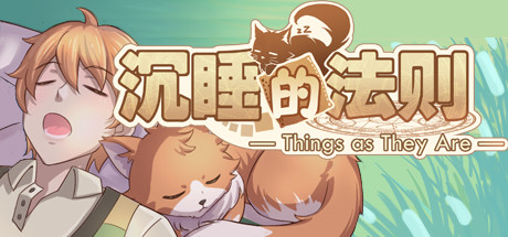 Steam header art for 沉睡的法则 Things as They Are