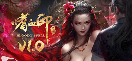 Steam header art for 嗜血印 Bloody Spell