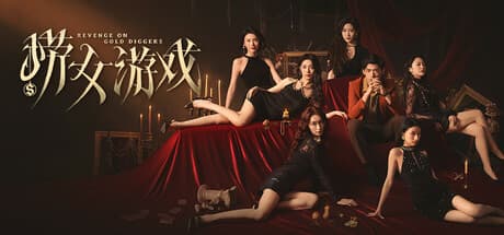 情感反诈模拟器